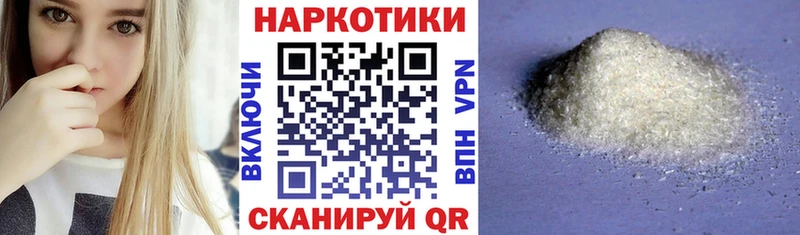 Названия наркотиков Поворино APVP Экстази Бошки Шишки КОКАИН МЕФ