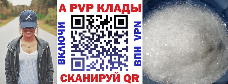 A PVP СК  Поворино 