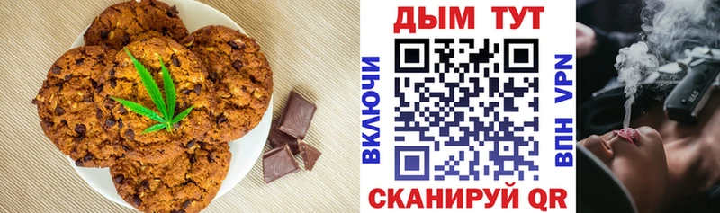 закладки  Поворино  даркнет какой сайт  Cannafood марихуана  гидра рабочий сайт 