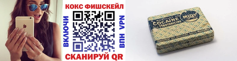 сколько стоит  блэк спрут как зайти  Кокаин FishScale  Поворино 