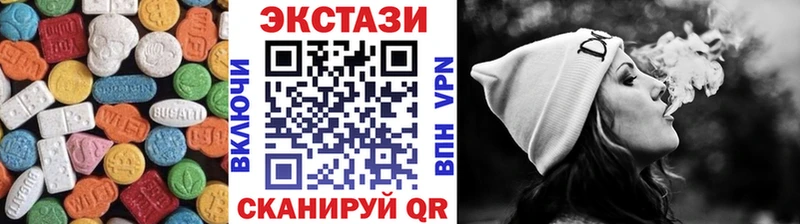 продажа наркотиков  Поворино  нарко площадка клад  Ecstasy таблы 