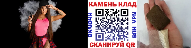 ГАШ хэш  магазин продажи наркотиков  Поворино 
