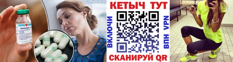 Кетамин ketamine  hydra ссылка  Поворино 
