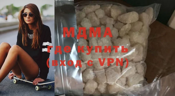 крисы Наволоки