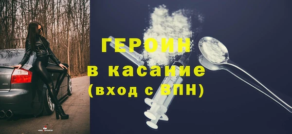 кокаин VHQ Михайловка