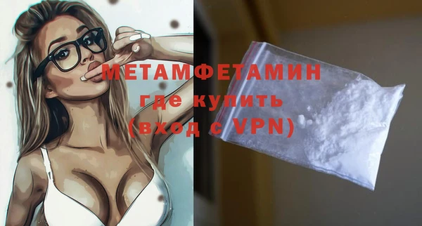 гашик Навашино