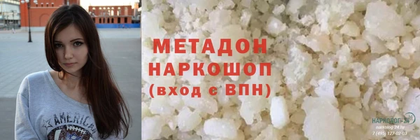 каннабис Надым