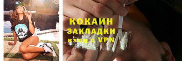 гашик Навашино