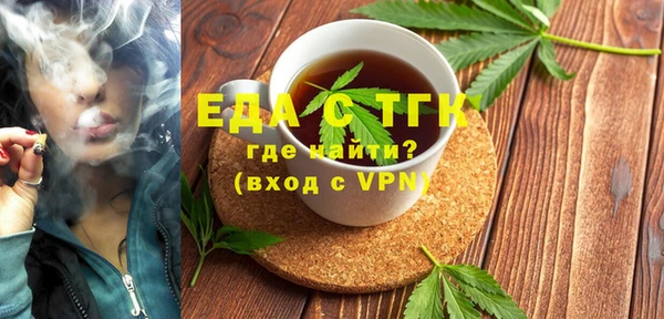 кокаин VHQ Михайловка