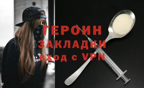 кокаин VHQ Михайловка