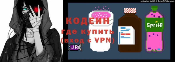 кокаин VHQ Михайловка
