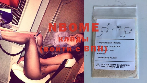 каннабис Надым