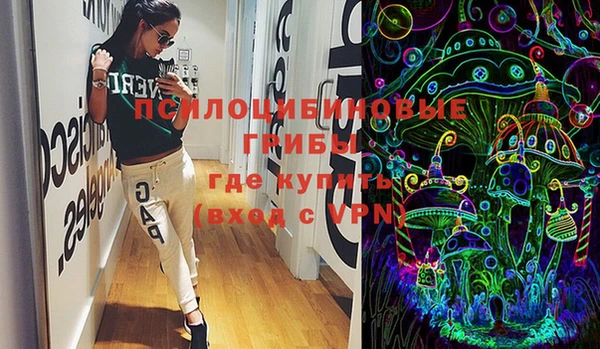 кокаин VHQ Михайловка