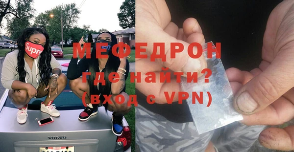 крисы Наволоки