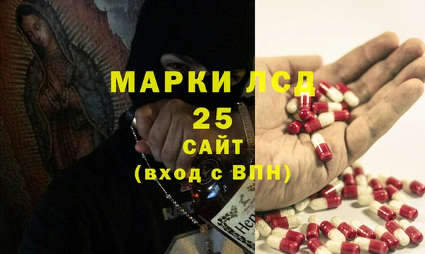 кокаин VHQ Михайловка