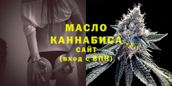 кокаин VHQ Михайловка