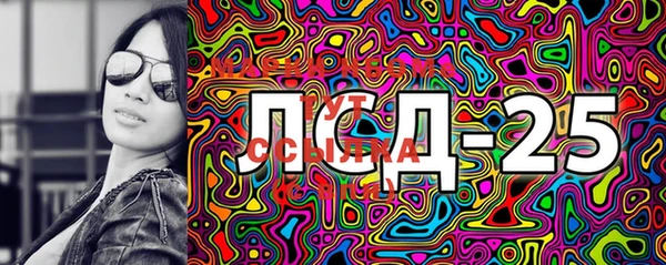 кокаин VHQ Михайловка