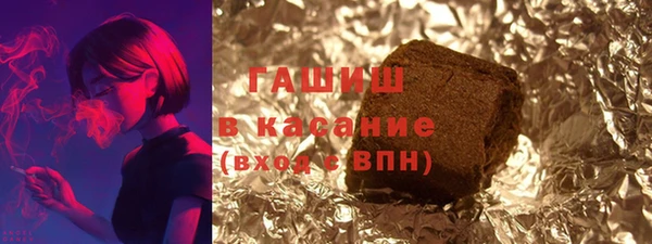 гашик Навашино
