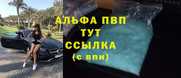 кокаин VHQ Михайловка