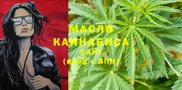 кокаин VHQ Михайловка