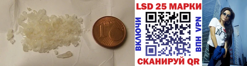 LSD-25 экстази ecstasy  Поворино 