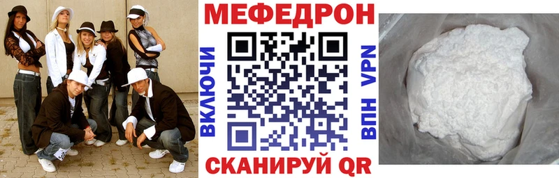 дарнет шоп  hydra сайт  Мефедрон кристаллы  Поворино 