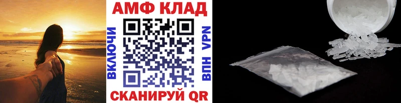 где можно купить   Поворино  Первитин витя 