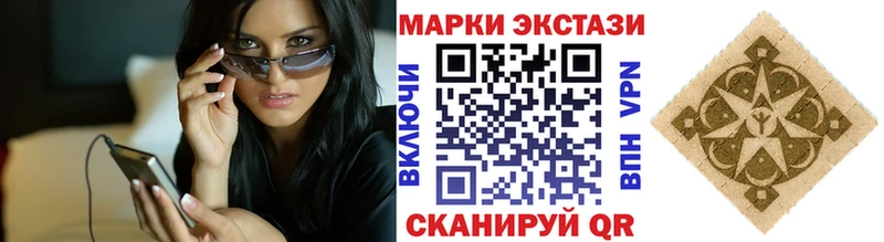 Марки N-bome 1500мкг  Поворино 
