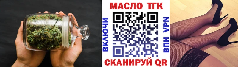 ТГК вейп с тгк  Поворино 